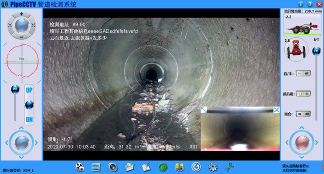 临城管道CCTV检测专家-炜誉市政工程有限公司