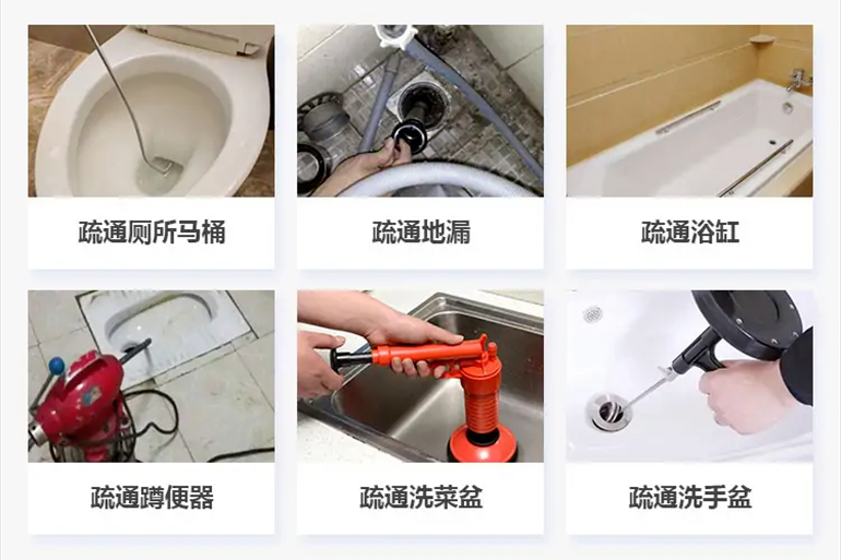 临城下水道疏通电话【管道疏通】24h专业上门服务